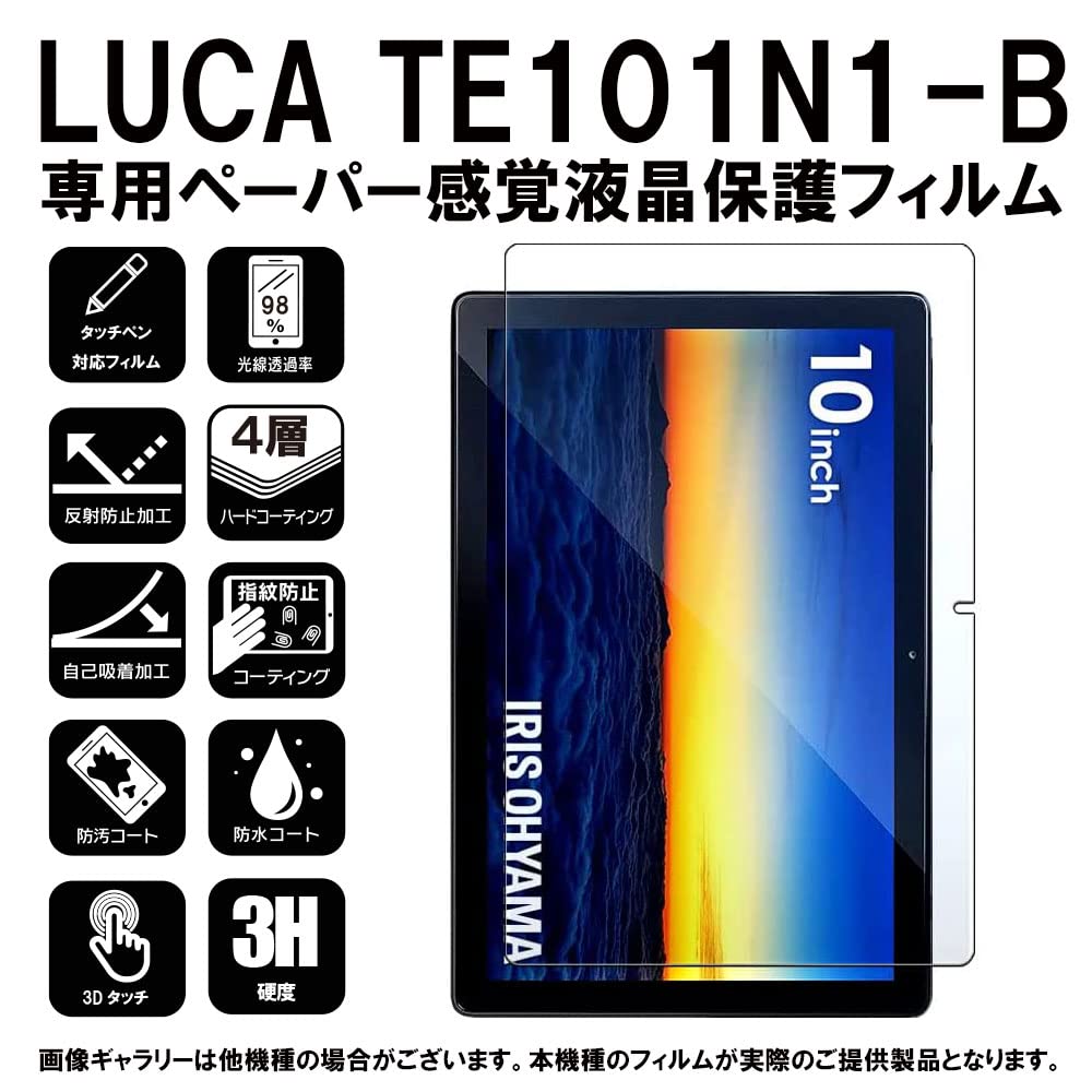 Amazon | 【紙のような描き心地】【GTO】アイリスオーヤマ